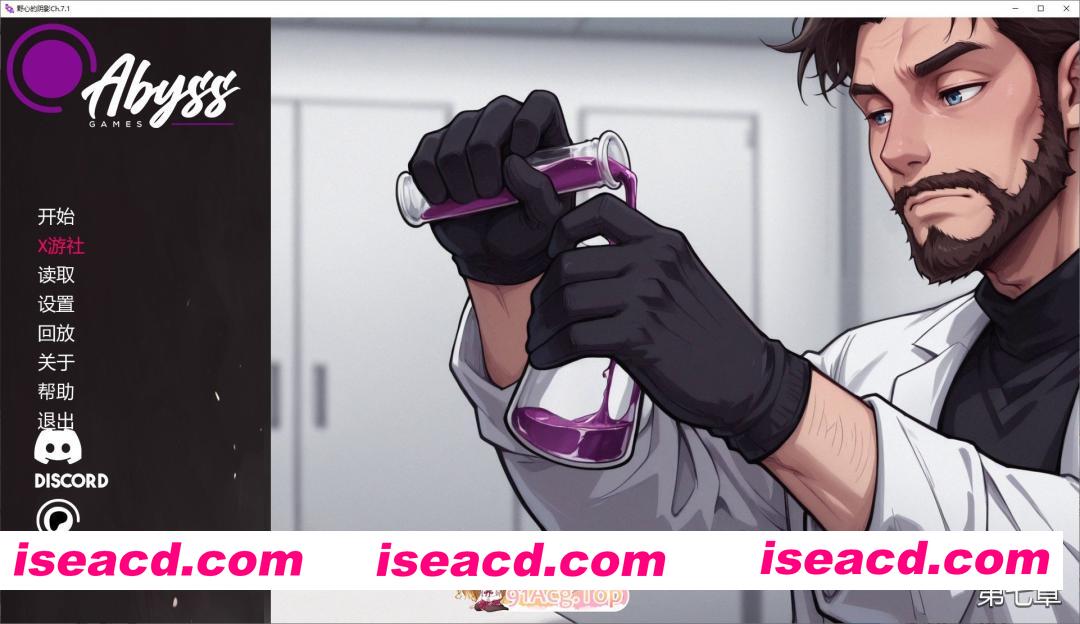 [欧美SLG/汉化/动态]野心的阴影Ch.7.1 AI汉化版[PC+安卓][FM/5.4G/百度