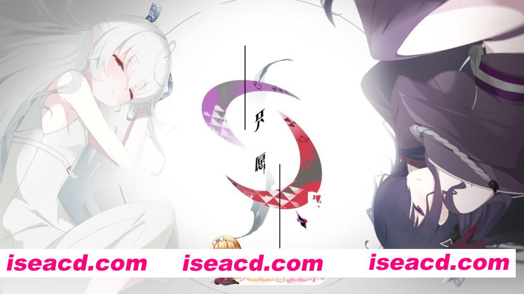 [ADV]  [迅雷云/FM]只愿/カタネガイ/精翻 pc [1.22G]