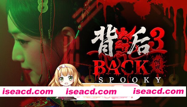 [影游]背后3 阴戏 解压即撸[FM/百度]