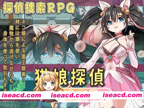 [RPG/AI汉化] 猫娘探偵～マオの国王捜索記～ AI汉化版 [831M]
