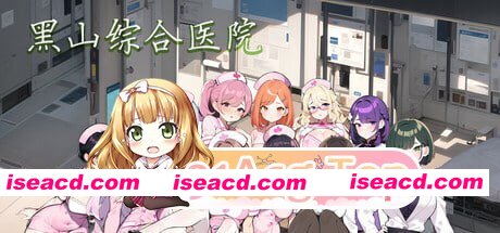 [SLG]  [迅雷云/FM]黑山综合医院v3.6.2/BM General Hospital/官中+无码+动态 pc [2.30G]