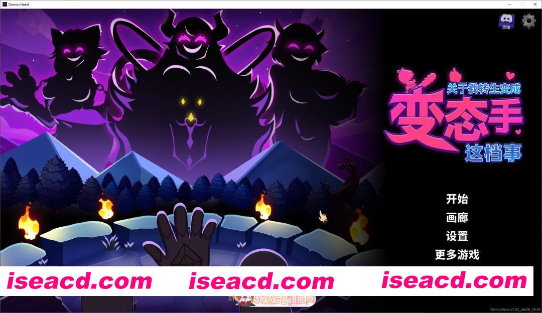 [互动SLG/中文/动态]关于我转生成为变态手的那档事V1.03 官方中文步兵版[新作][FM/3G/百度]