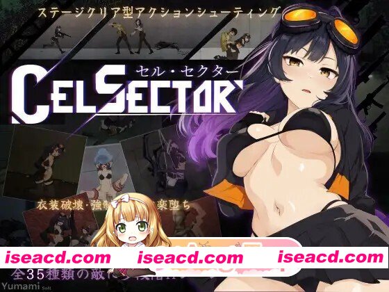 [ACT/动态/官中] CelSector Demo 动态官中版 [569M]