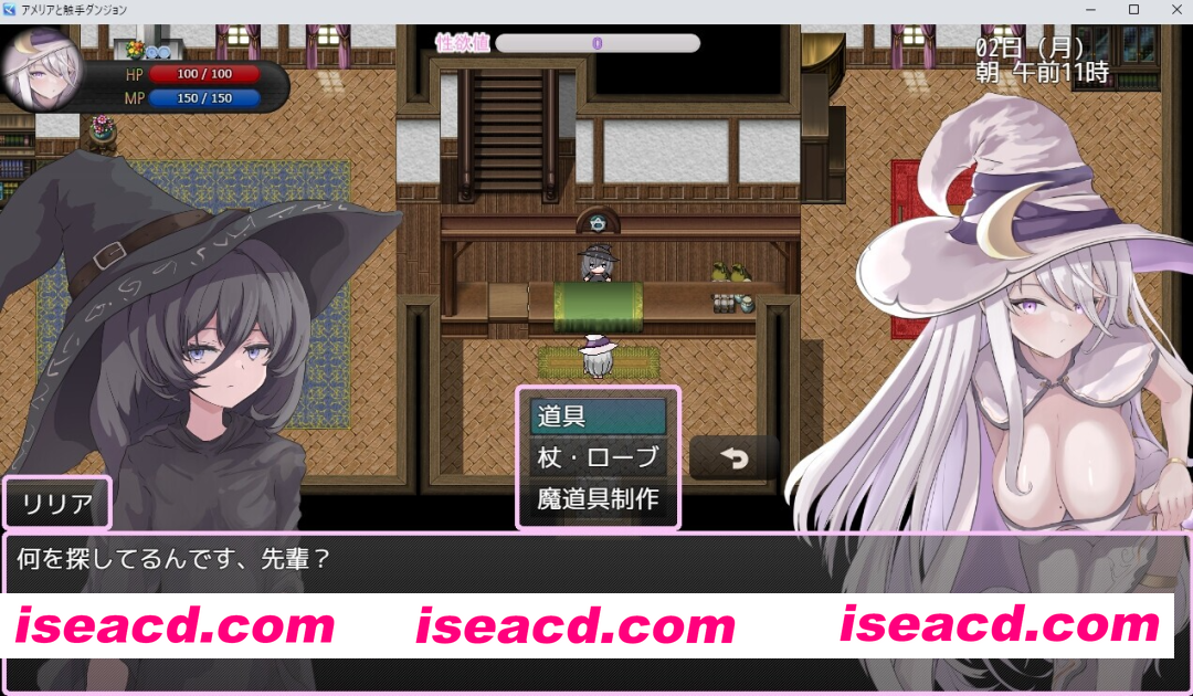 [PC-RPG] 更新[爆款RPG/巨乳爆乳] 艾梅莉亚与色色触手迷宫 Amelia and the Erotic Tentacle Trap Dungeon V1.42 Steam官中步兵版+全回想存档 [1.60G][BD]