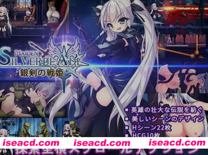 [日式ACT/AI汉化/全动态] 银剑战姬/银剑战姬 AI汉化版 [2.1G/全CV/新作]