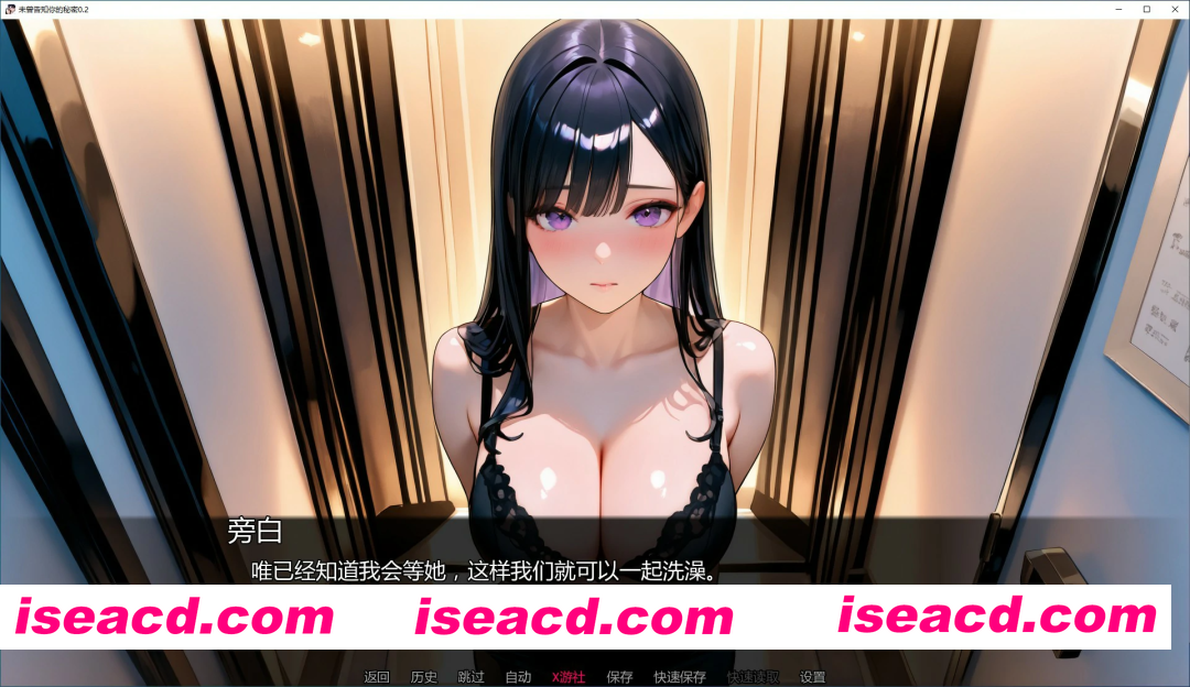 [PC-SLG] 更新[日式SLG/NTR] 未曾告知你的秘密 Kimi Dake Shiranai Ch.8 v0.8.0 汉化版 [PC+安卓2.10G][BD]