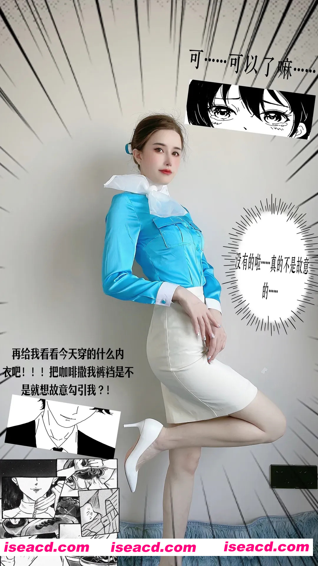 『套图』月刊の少女特集-空姐剧情 – 鹿八岁baby[30P-1V 1.25GB]