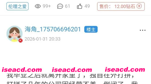 [原创]趁着爸爸去公司，我把妈妈给强奸了，最终还是给爸爸，送进去了警局。 移动盘