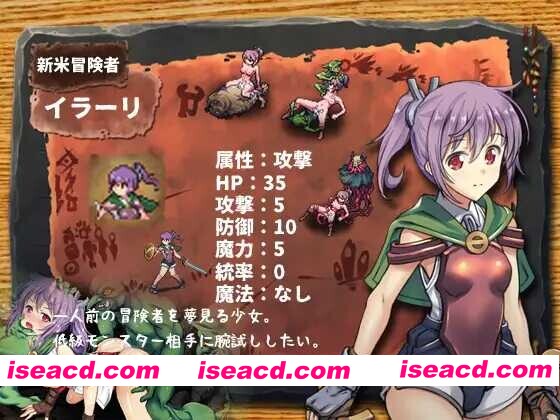 [日式SLG/官中/全DLC整合] 哥布林巢浦西/ゴブリンの巣浦西 官方中文版+DLCV1-6 官方中文版 [5G/更新/全CV]