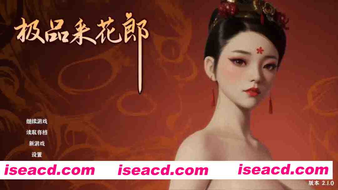 【古风SLG/3D/中文/全动态/步兵/PC】极品采花郎 Romantic Escapades Ver2.1.0 官方中文步兵版+存档【8.26G】