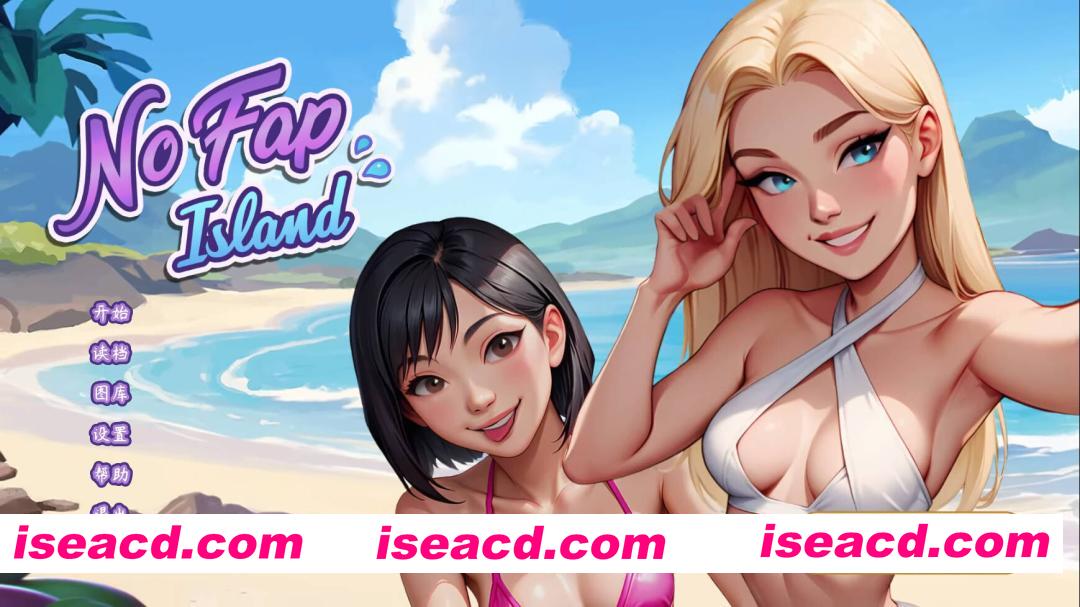 [亚洲风SLG/官中/步兵/动态CG] 禁欲岛/No Fap Island 官方中文步兵版 [1.8G/新作]