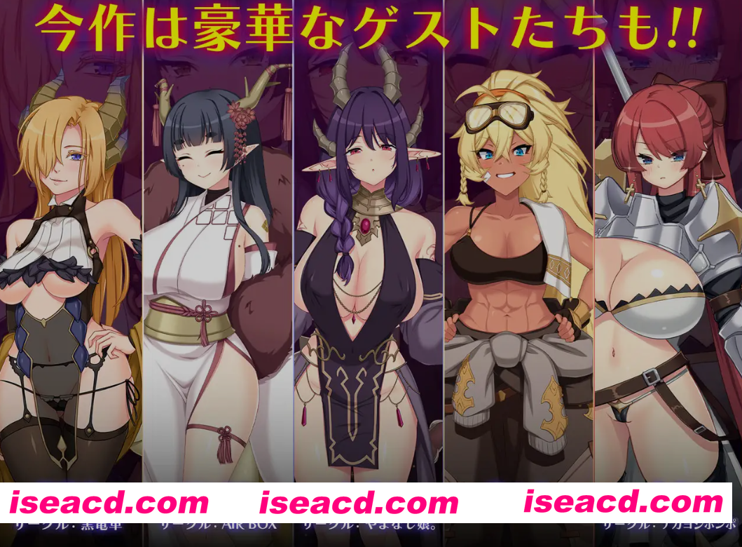 [大作RPG/AI汉化/新增DLC] 龙血～以龙的诅咒和精液向神复仇的RPG～/ドラゴンブラッド～竜の呪いと精液で神に復讐を誓うRPG～ Ver2.06 AI汉化版 [10G/更新]