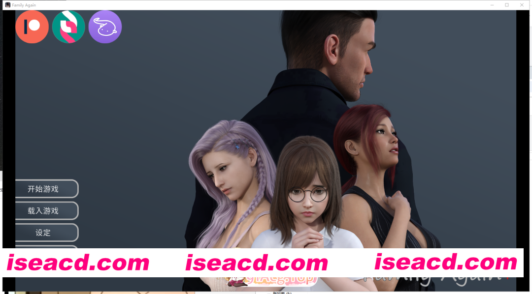 [SLG]  [微云/FM]再次成家/Family Again v0.4完结/pc+安卓/汉化版+无码+动态+更新[4.83G]