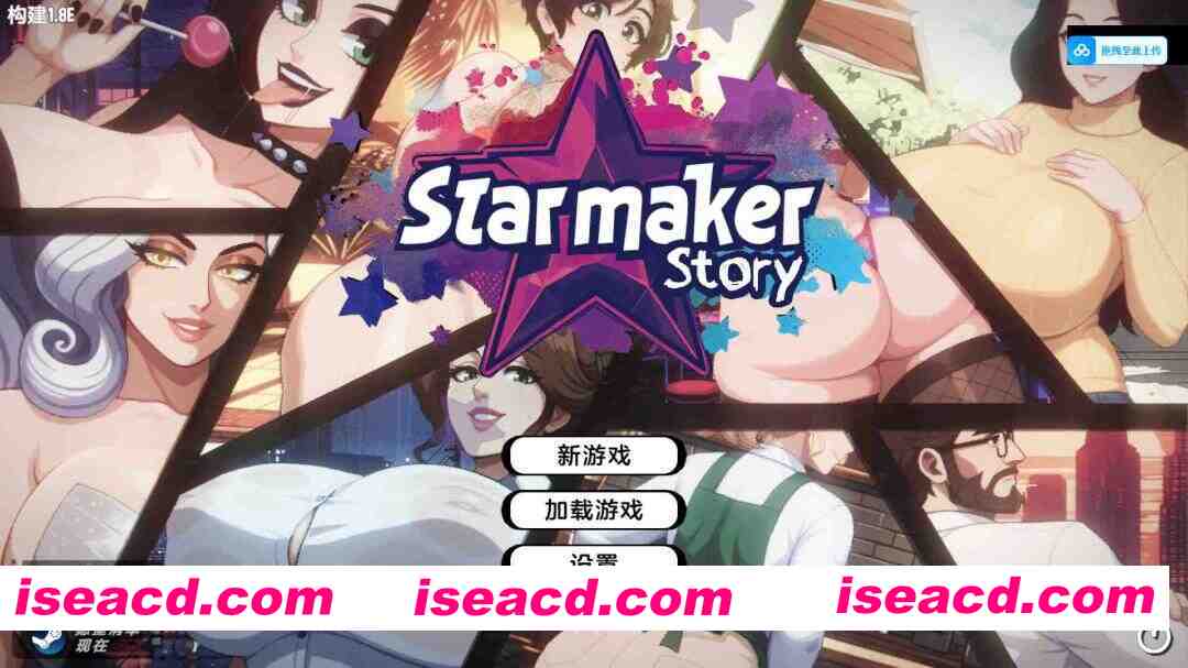 [精品SLG/AI汉化/步兵全动态]造星物语 造星者物语 Starmaker Story v1.8E AI汉化版 [2.6G/更新]