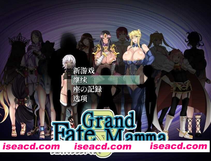 [RPG/AI汉化] [FATE同人] 雌杏命运召唤/Fate Grand mamma Ver103 AI汉化版 [2.3G/新作]