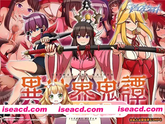 [RPG]  [微云/FM]异世界鬼谭 堕于快乐的澪月/異世界鬼譚 快楽に堕ちる少女澪月/官中+无码 pc [1.08G]