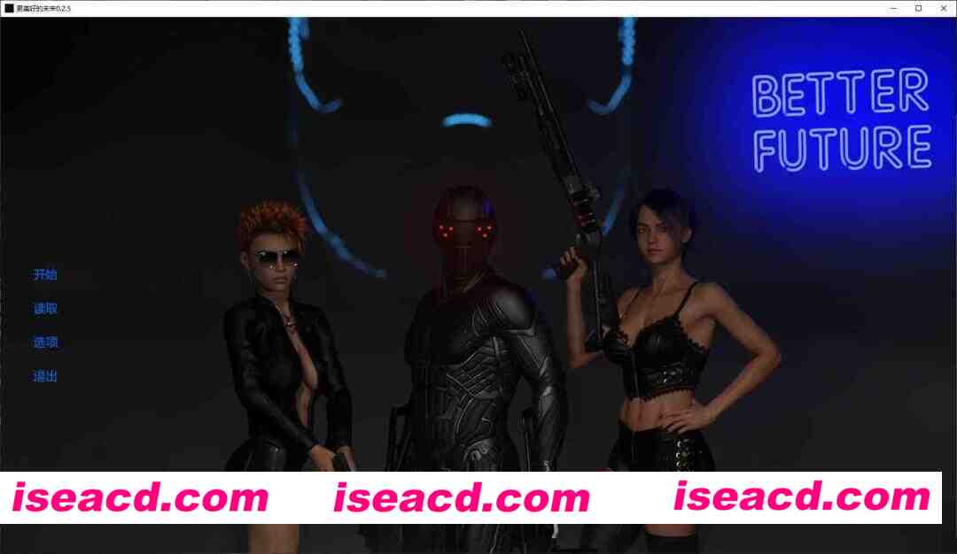 【欧美SLG/AI汉化/后宫】更美好的未来0.2.5 AI汉化版【PC+安卓/8.7G/更新】