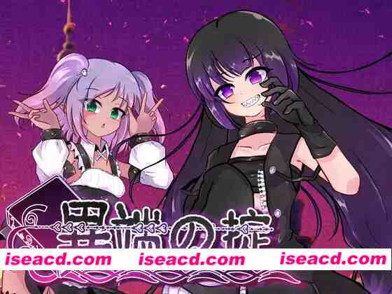 【日系RPG/官中/战斗X/PC+安卓joi】异端戒律 異端の掟 Ver1.03 官方中文版【1.50G/CV】