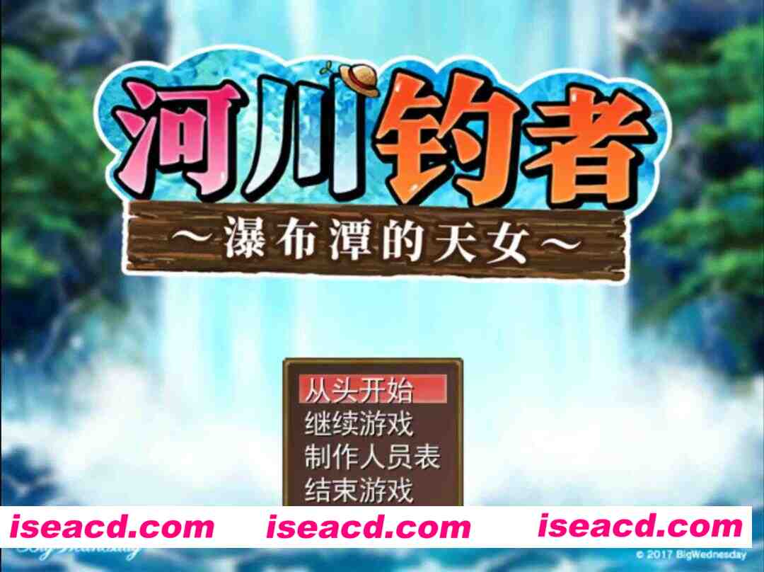 【日系RPG/官方中文/步兵】河川钓者～瀑布潭的天女1.05 官方中文【PC/0.19G/新作】