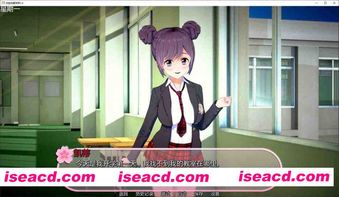 【日系SLG/AI汉化/沙盒】扶她性爱学院1.4 AI汉化版【PC+安卓/2.5G/更新】