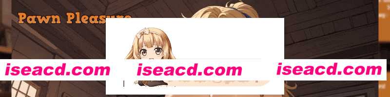 [PC-SLG] 更新[SLG/堕落/奇幻/动态] Pawn Pleasure v0.5.12 [1.25G] [BD]