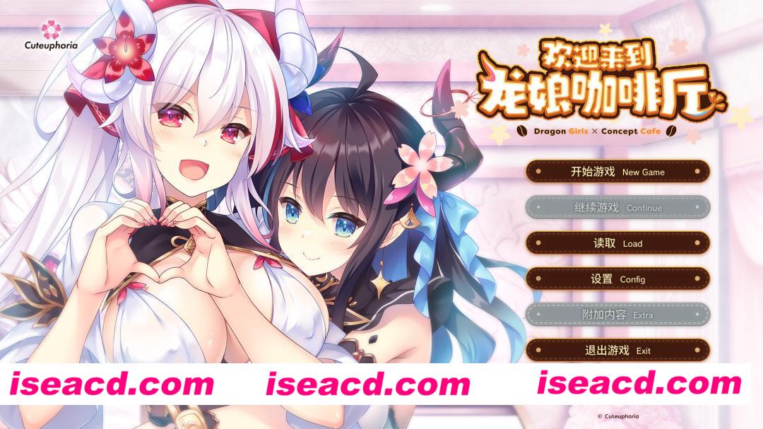 【日系ADV/官中/步兵/PC】欢迎来到龙娘咖啡厅 Welcome to Cafe Lumière! ~A Dragon Girl Concept Cafe~ 官方中文步兵版【3.43G/CV】