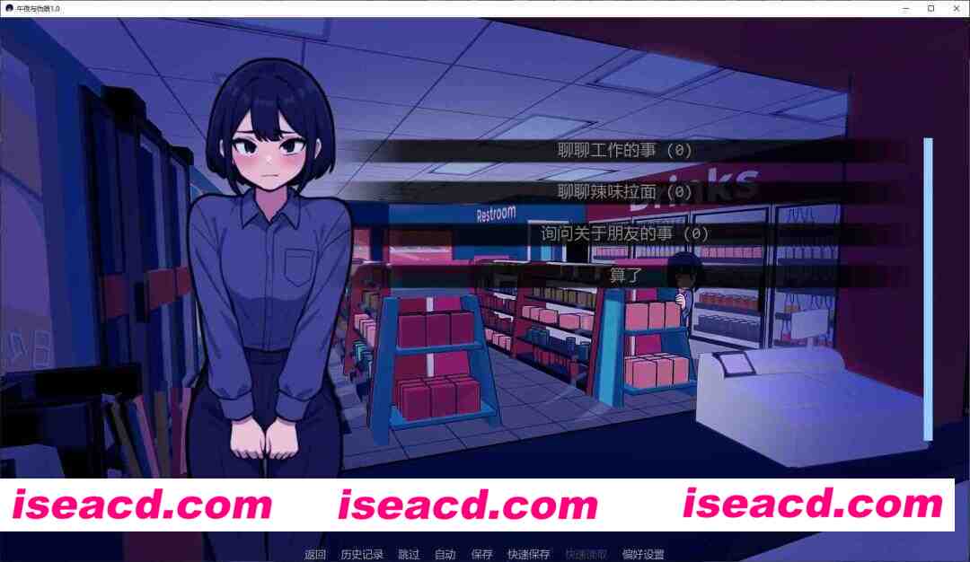 【日系SLG/AI汉化/沙盒】午夜与伪娘1.0 AI汉化版【PC+安卓/1.4G/首发】Midnight Shifts with Femboy [v1.0]