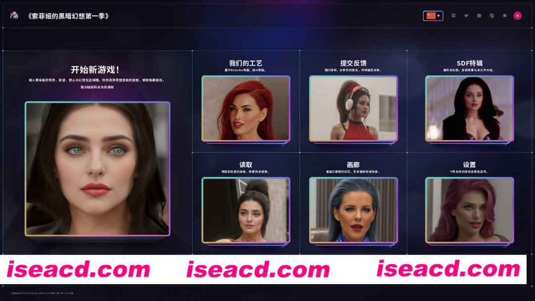 [大作欧美SLG/官中/3D步兵] 索菲娅的黑暗幻想/Sofia’s Dark Fantasies v2.01 官方中文步兵版 [13.2G/更新]