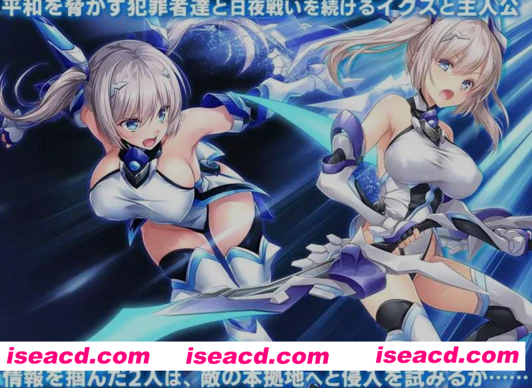 [日式RPG/官中/2D步兵] 歼光的伊科丝/殲光のイクス- 官方中文步兵版 [2.3G/新作]