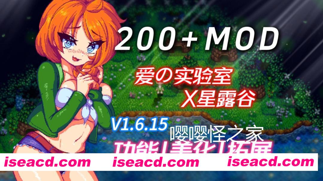 [SLG/绅士MOD版/接入AI] 瑟瑟谷物语 Ver5.0 绅士MOD整合包 [4月版/AI版本/大量新内容/大量H角色/超全美化] [5.9G/更新]