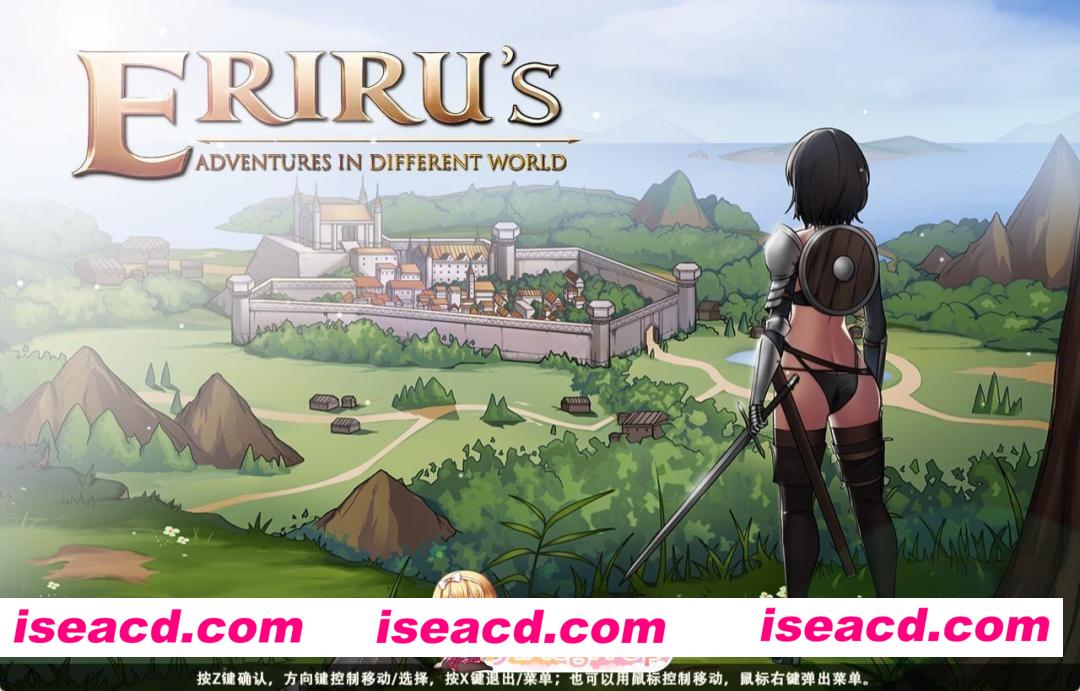 [PC-RPG] [RPG/2D/亚洲]艾莉露在异世界的冒险 不死的王冠 エリルの異世界冒険 不死の王冠 官方中文版[PC/1.64G [BD]