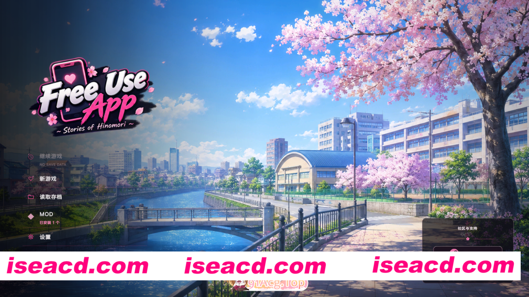 [SLG/中文/动态] 任意使用应用～日之森的故事～  v0.1.1 官方中文版 [新作] [PC+安卓] [FM/1.1G/百度]